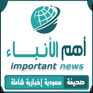 أخبار الصحة والغذاء