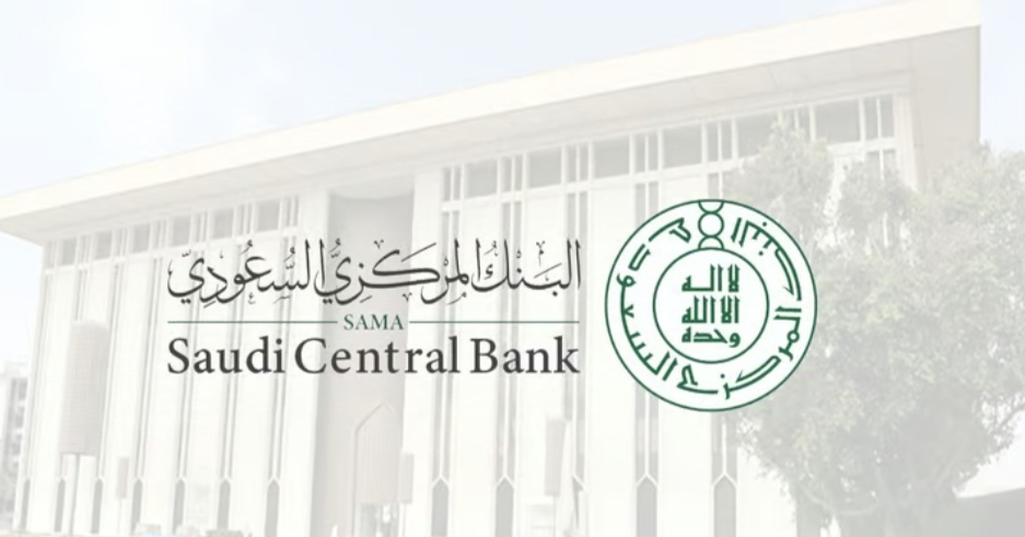 «البنك المركزي» لا استقطاع مبالغ من العميل دون قرار قضائي «البنك المركزي» لا استقطاع مبالغ من العميل دون قرار قضائي