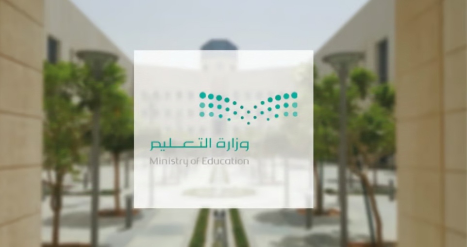 فك ارتباط العلاوة السنوية بالرخصة المهنية في لائحة الوظائف التعليمية المحدثة بوزارة التعليم فك ارتباط العلاوة السنوية بالرخصة المهنية في لائحة الوظائف التعليمية المحدثة بوزارة التعليم