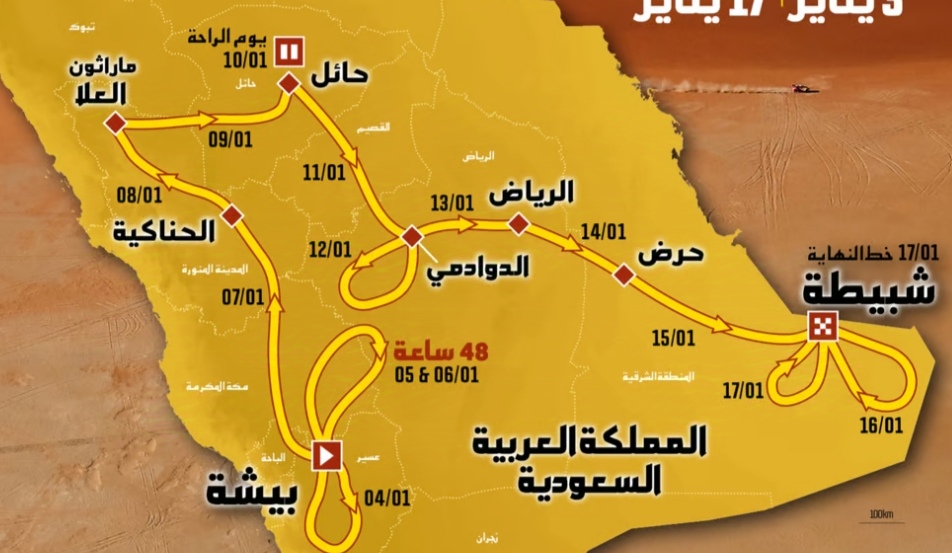 وزارة الرياضة تُعلن تفاصيل النسخة السادسة من رالي داكار السعودية 2025.. تعرف على التفاصيل وزارة الرياضة تُعلن تفاصيل النسخة السادسة من رالي داكار السعودية 2025.. تعرف على التفاصيل