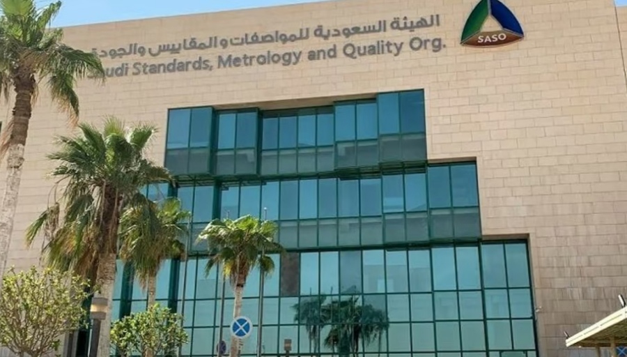 "المواصفات السعودية" تُطلق خدماتها الإلكترونية عبر التطبيق الوطني الشامل "توكلنا" "المواصفات السعودية" تُطلق خدماتها الإلكترونية عبر التطبيق الوطني الشامل "توكلنا"