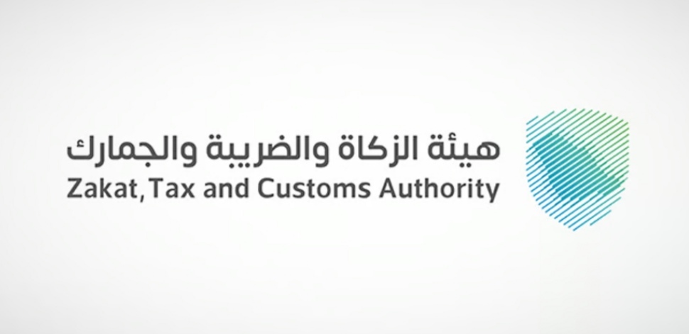 "الزكاة والضريبة" توضح ضوابط تقسيط المستحقات الزكوية "الزكاة والضريبة" توضح ضوابط تقسيط المستحقات الزكوية