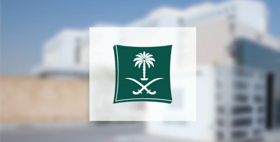 "التجارة": رمز الشحنة بالتجارة الإلكترونية إقرار بتسلمها "التجارة": رمز الشحنة بالتجارة الإلكترونية إقرار بتسلمها