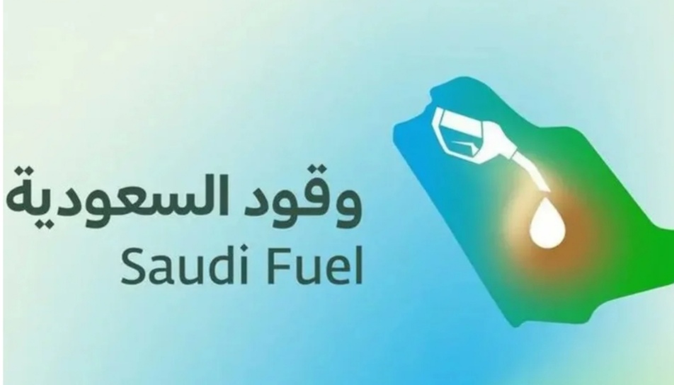 بمشاركة 11 جهة.. حملة رقابية على محطات الوقود بمشاركة 11 جهة.. حملة رقابية على محطات الوقود