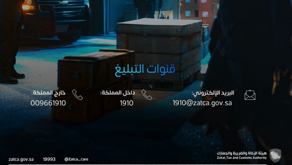1165 حالة تهريب في أسبوع.. "زاتكا" تواصل التصدّي لمحاولات المهرّبين عبر المنافذ
