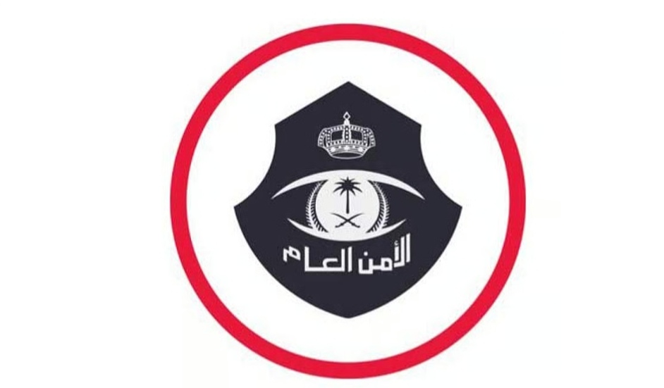 تعرف على تفاصيل تعديل المادة الثانية من اللائحة التنفيذية لنظام الحراسة الأمنية المدنية والخاصة