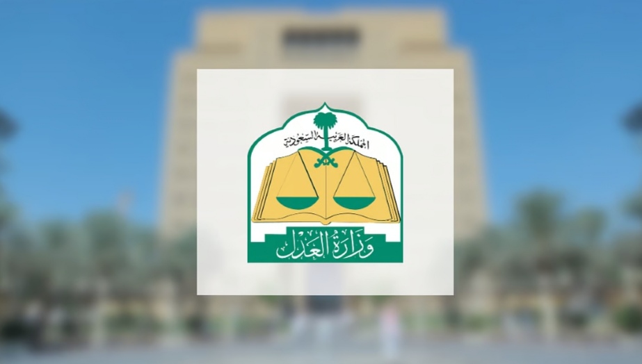 يوثق إلكترونيًا عبر "نافذ" ويقلل النزاعات.. عقد المحاماة الموحد يصبح سندًا تنفيذياً معتمدًا