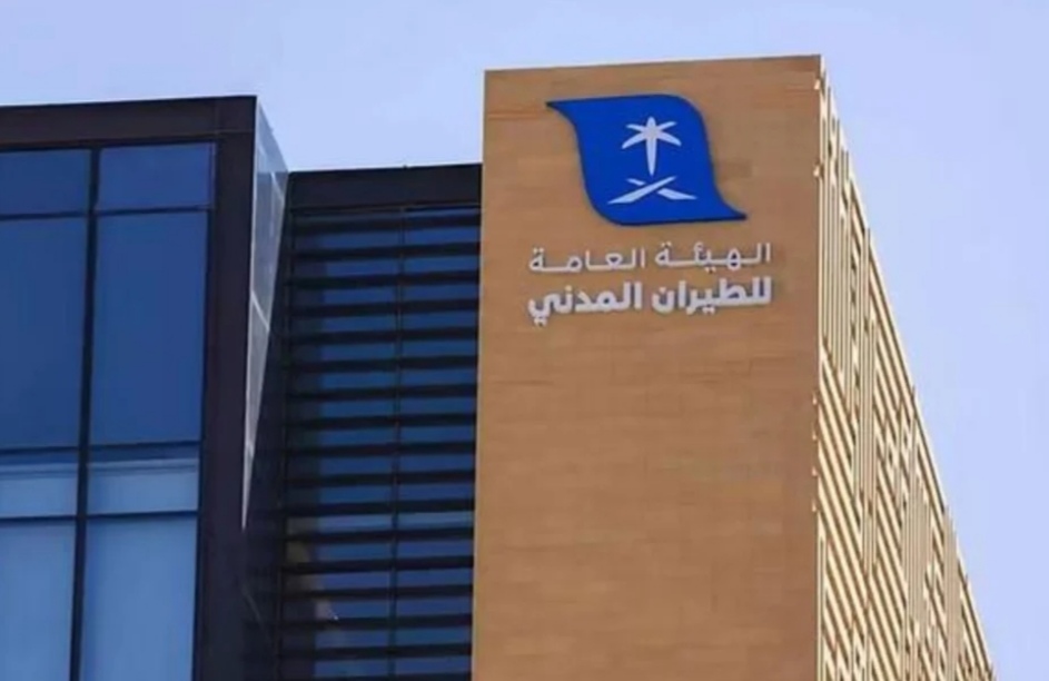 تنظيم جديد لـ"الطيران المدني" لتطوير القطاع وجذب الاستثمارات