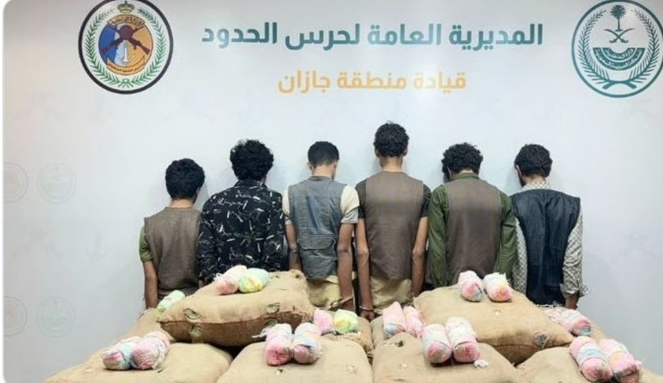حرس الحدود في جازان يضبط 6 مخالفين حاولوا تهريب 200 كجم من القات