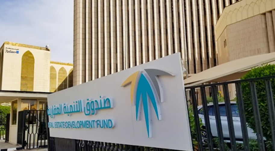 "الصندوق العقاري" يعلن آلية جديدة لصرف الدفعات التمويلية لمُستفيدي "البناء الذاتي" و"أرض وقرض"