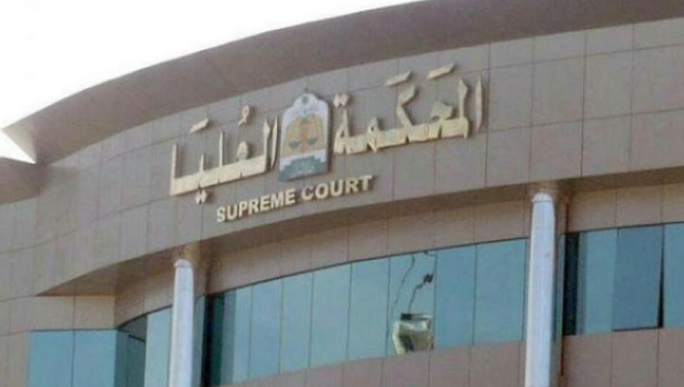 المحكمة العليا: غدًا الأربعاء هو غرة شهر ذي الحجة والوقوف بعرفة يوم الخميس 5 / 6 / 2025