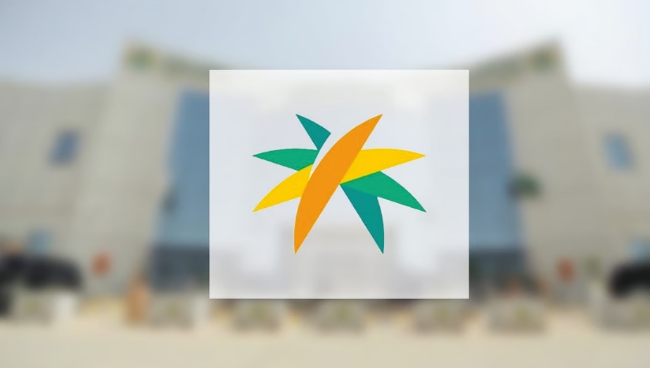 الموارد: إجازة عيد الأضحى 4 أيام تبدأ من يوم عرفة