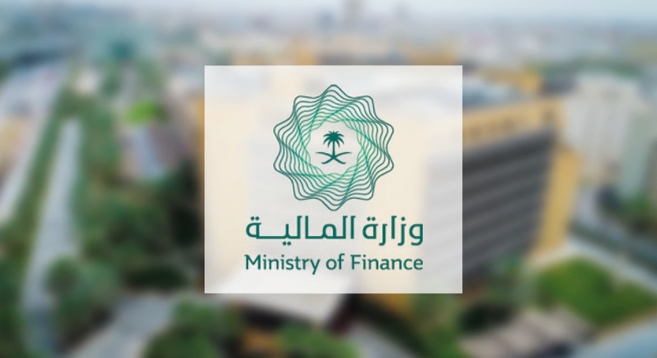 التقديم نهاية الشهر.. "المالية" تطلق النسخة الـ 5 من برنامج تأهيل المتميزين وهذه هي الشروط