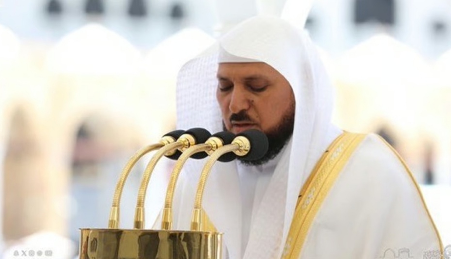 تكليف الشيخ ماهر المعيقلي إماماً وخطيباً لصلاة عيد الأضحى المبارك بالمسجد الحرام