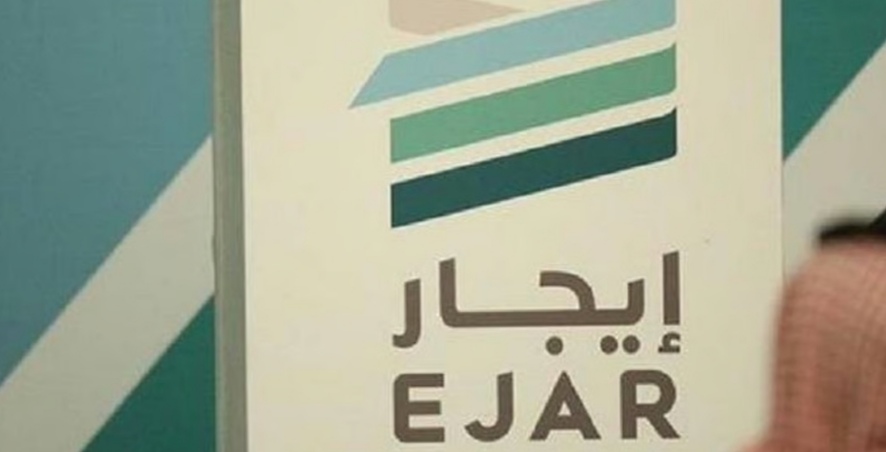 منصة "إيجار" توضح خطوات تسجيل عقد الإيجار السكني عبر الوسيط العقاري