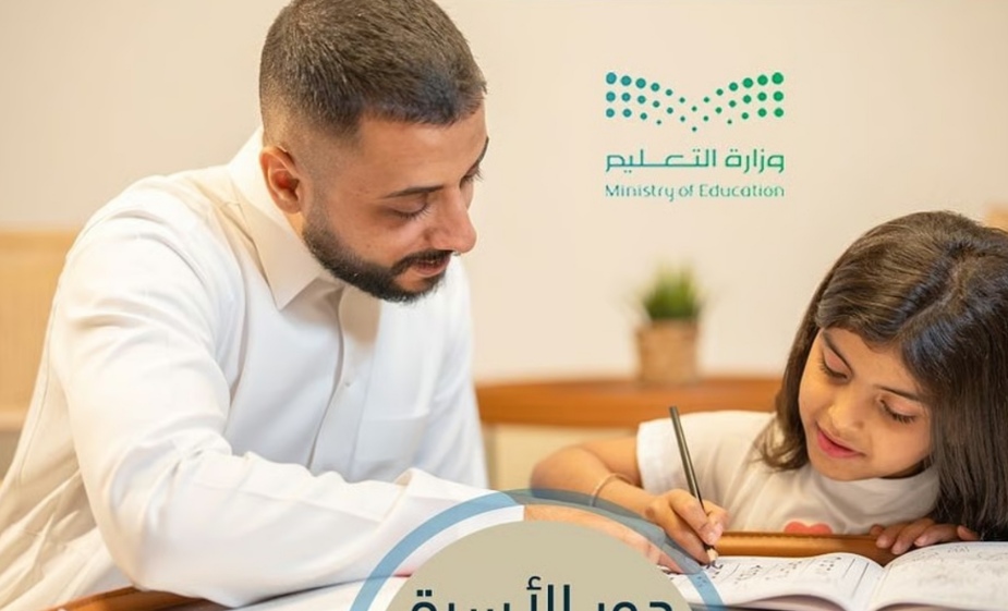 "الفصل الثالث " .. "تعليم الرياض" يُنهي استعداداته لانطلاق الاختبارات التحريرية والمركزية غدًا
