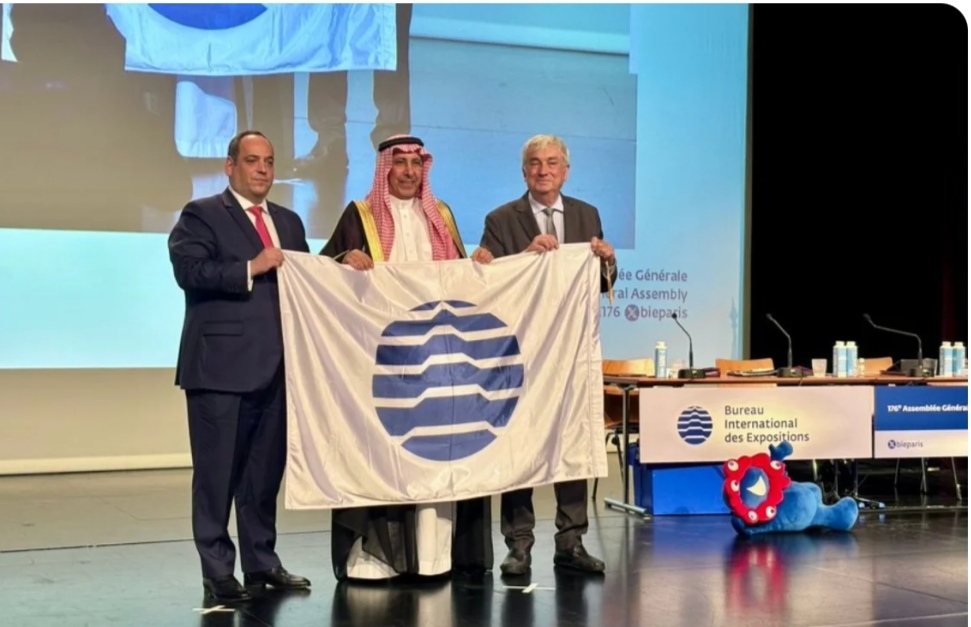 اعتماد نهائي لملف تسجيل إكسبو 2030 الرياض