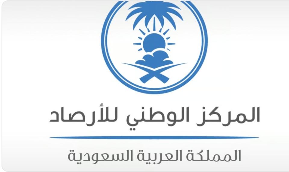 تنبيهات جوية تضرب 8 مناطق.. "الأرصاد": موجة حارة ورياح مغبرة وأمطار رعدية تنبيهات جوية تضرب 8 مناطق.. "الأرصاد": موجة حارة ورياح مغبرة وأمطار رعدية