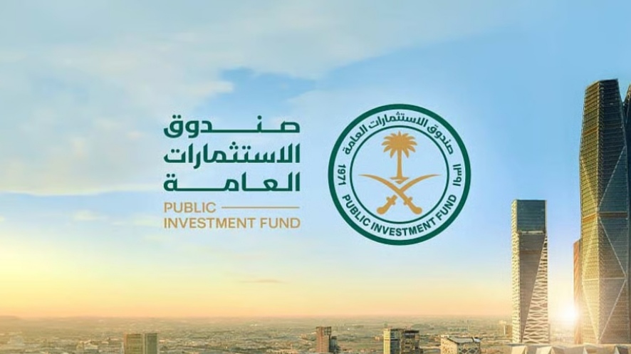 صندوق الاستثمارات العامة يطلق برنامجًا عالميًا للأوراق التجارية ويحصل على أعلى تصنيفات ائتمانية