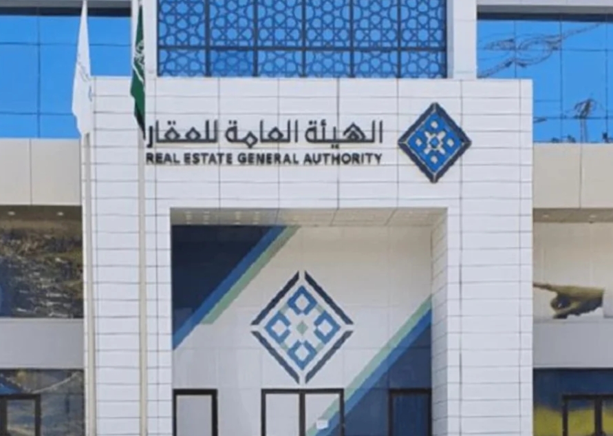 13 يوليو.. انطلاق التسجيل العيني لـ58 ألف عقار بالمدينة والشرقية 13 يوليو.. انطلاق التسجيل العيني لـ58 ألف عقار بالمدينة والشرقية