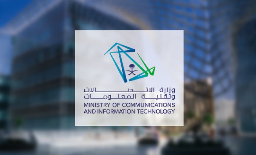 "وزارة الاتصالات" تعلن استمرار فتح باب التسجيل في برنامج "تمكين" "وزارة الاتصالات" تعلن استمرار فتح باب التسجيل في برنامج "تمكين"