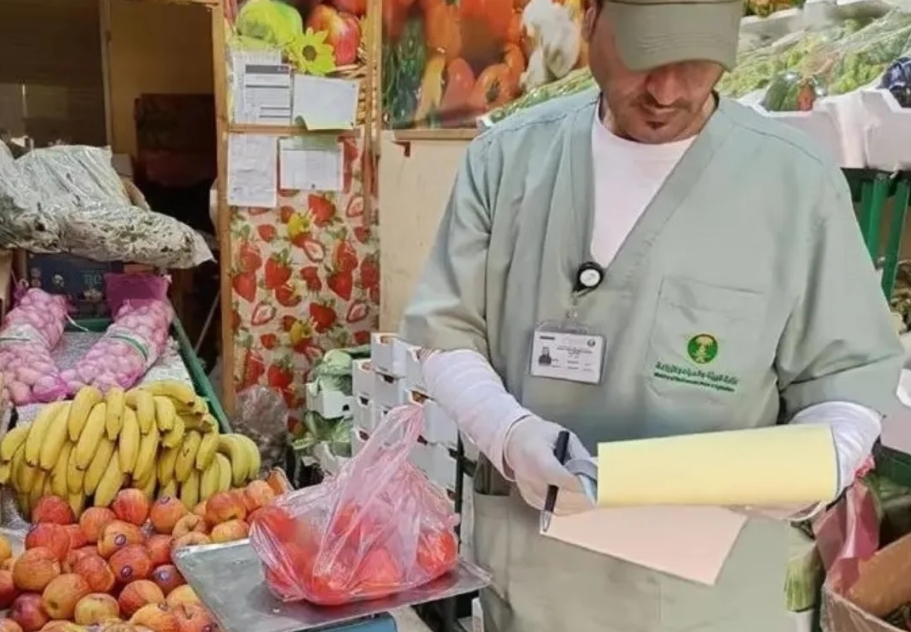 ضوابط المنشآت الواقعة بأسواق النفع العام للخضار والفواكه واللحوم ضوابط المنشآت الواقعة بأسواق النفع العام للخضار والفواكه واللحوم