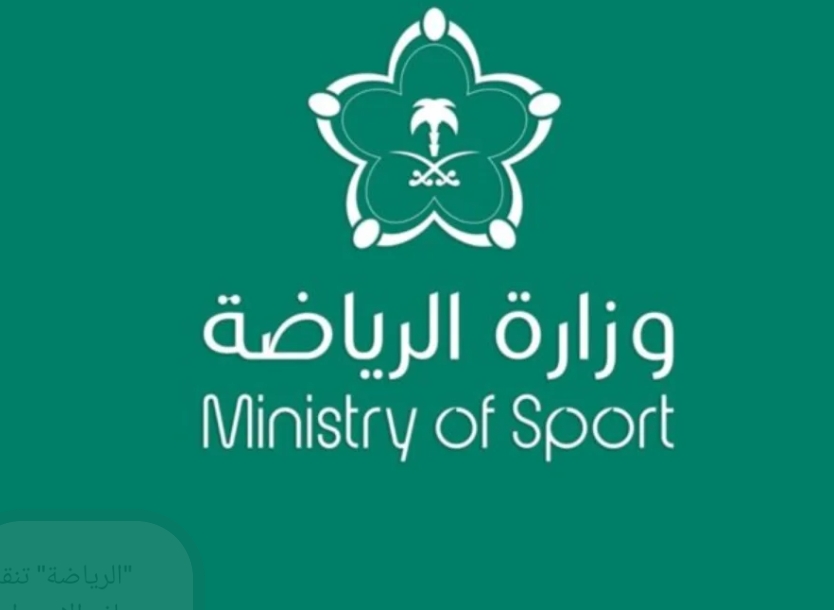 "الرياضة" تنقل ملف الاستدامة المالية لرابطة "روشن"