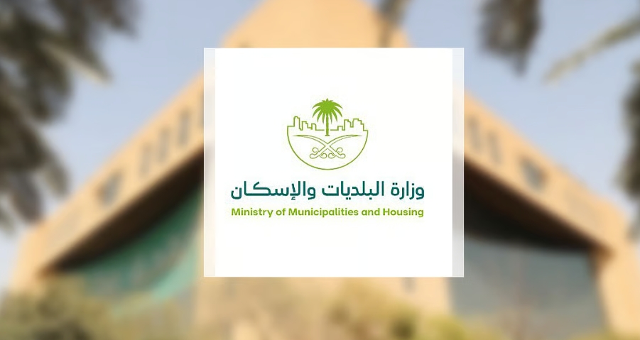 قواعد جديدة لجزاءات المخالفات البلدية