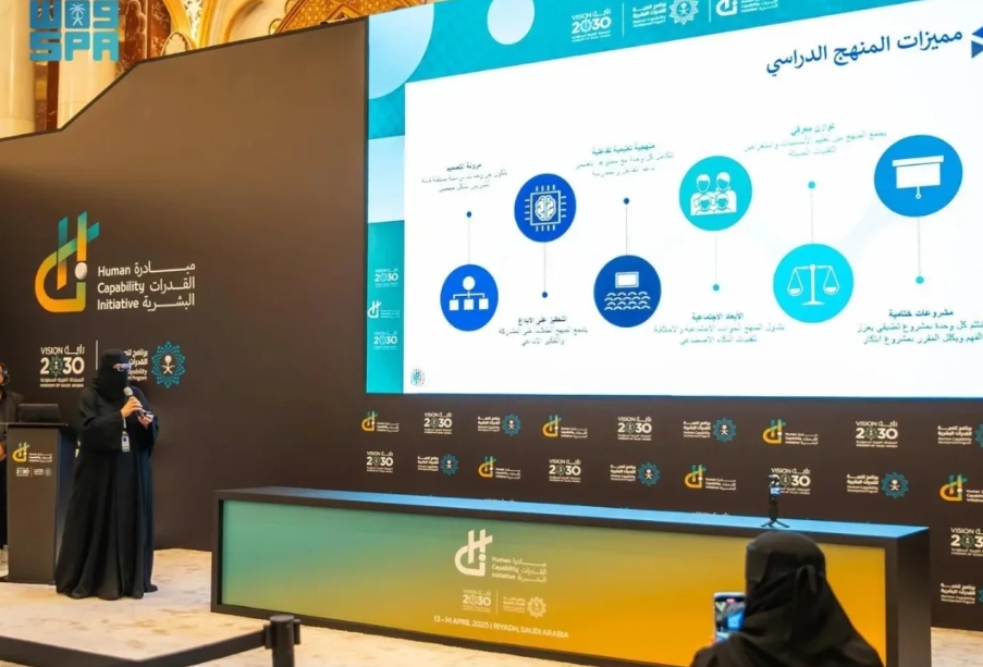 إدراج منهج للذكاء الاصطناعي في جميع مراحل التعليم العام
