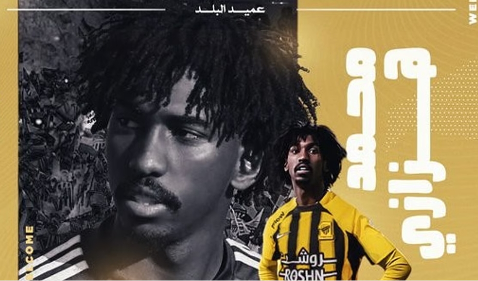 الاتحاد يظفر بخدمات موهبة النصر محمد هزازي بعقد لأربعة مواسم