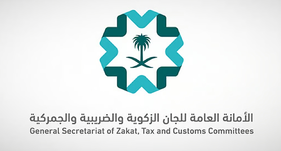 "اللجان الزكوية والضريبية" تنشر مدونة القرارات.. حسم وتعديلات على صافي الربح