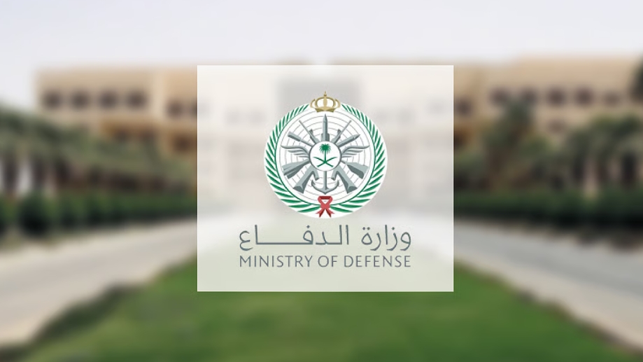 وزارة الدفاع تطلق مسارات التحول الرقمي في خدماتها الصحية وتدشّن تطبيق "صحتك"