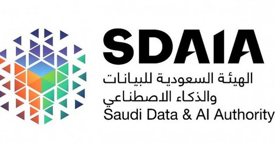 "سدايا": تقنيات البيانات والذكاء الاصطناعي تقود تحولًا تنمويًا شاملًا