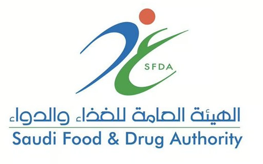 "الغذاء والدواء": تسجيل مستحضر "لكمبي" الذي يُعد أول علاج لمرض ألزهايمر في المملكة