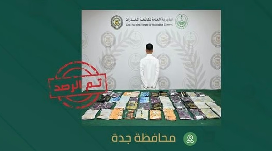 جدة.. مكافحة المخدرات تقبض على مواطن بحوزته 54 كيلوجرامًا من الحشيش وأقراص من مادة الإمفيتامين