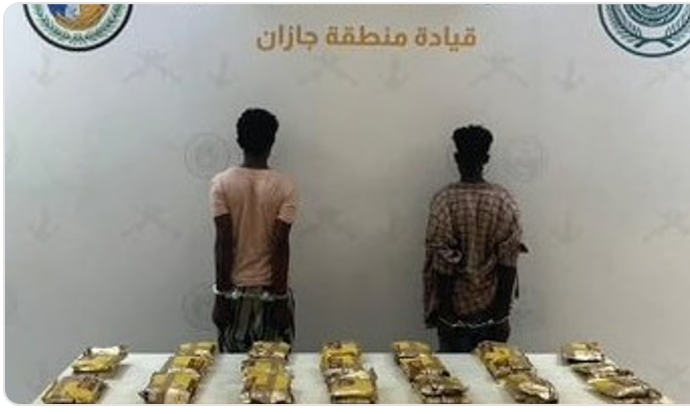 الإطاحة بمروجين في جازان والحدود الشمالية بحوزتهم 44 كجم حشيش و"شبو" مخدر