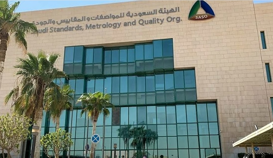 "المواصفات" تُلزم الموردّين بإصدار شهادة الإرسالية قبل البيان الجمركي اعتبارًا من أكتوبر المقبل