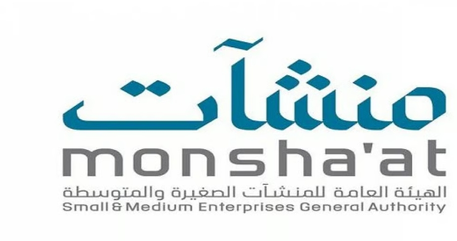 "منشآت" تطلق النسخة الثانية من مبادرة إعادة مبالغ الرسوم الحكومية المدفوعة "استرداد" لدعم المنشآت الناشئة