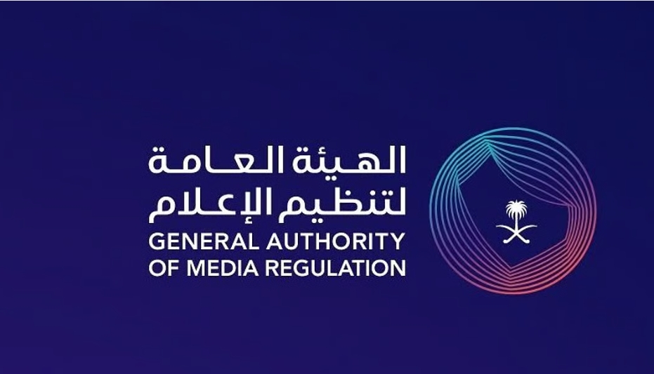 مع تفعيل الرقابة الأبوية .. "تنظيم الإعلام" تشدّد على الالتزام بالتصنيف العمري للألعاب الإلكترونية