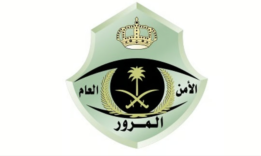 المرور السعودي يوضح خطوات تفويض المركبات عبر منصة أبشر المرور السعودي يوضح خطوات تفويض المركبات عبر منصة أبشر