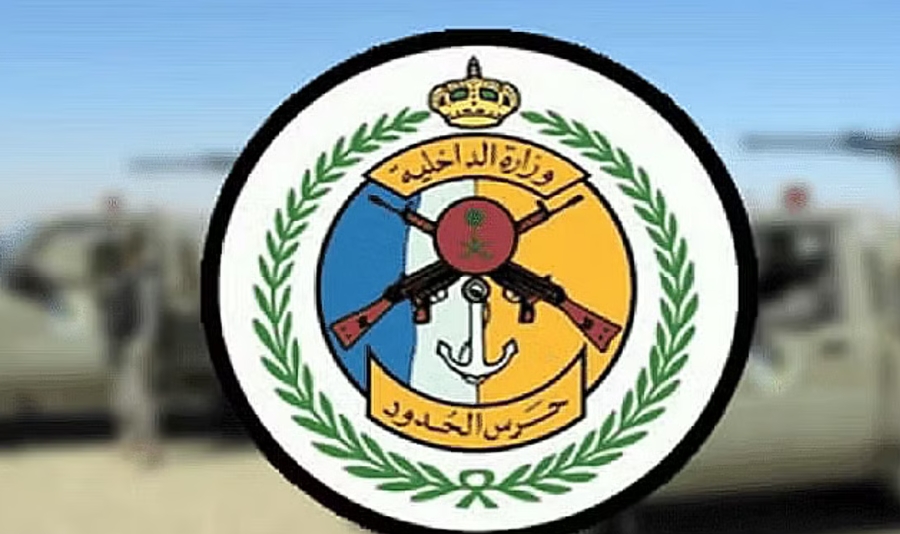 حرس الحدود يحبط تهريب 237 ألف قرص خاضع لتنظيم التداول الطبي بجازان