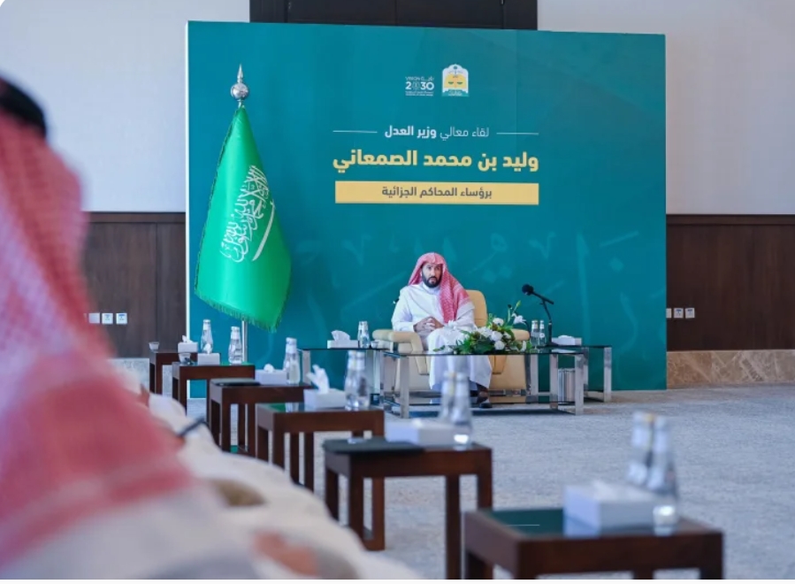 "الصمعاني" يدعو رؤساء المحاكم لإنجاز القضايا المنظورة وعدم تأخيرها