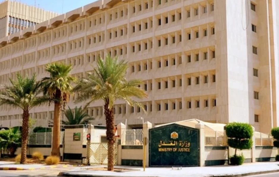 الرياض تستضيف المؤتمر الدولي الثاني للتدريب القضائي