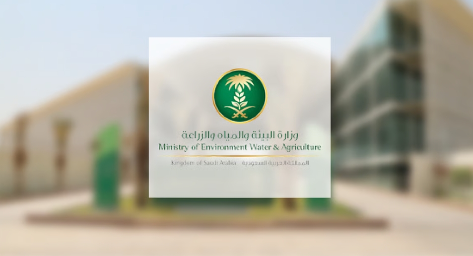 "البيئة" تطرح 4 فرص استثمارية لدعم الأنشطة الزراعية والحيوانية وتعزيز الثروة السمكية في الباحة