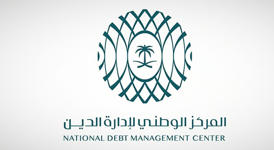 "إدارة الدين": الانتهاء من طرح سبتمبر بـ8 مليارات ريال