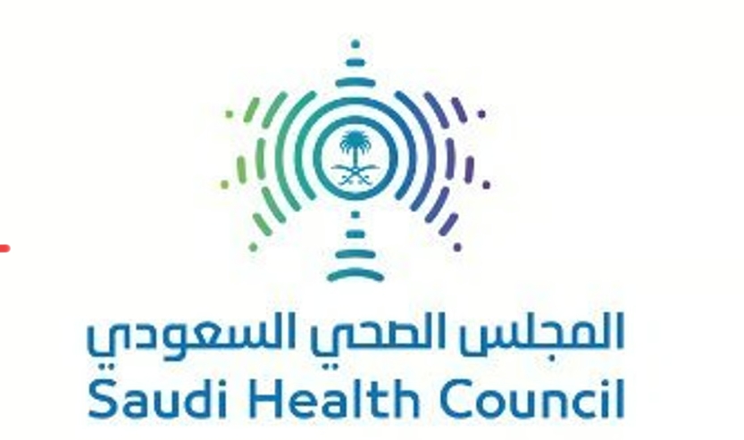 المجلس الصحي السعودي يوافق على آلية التعامل مع حالات العنف والإيذاء والإهمال في المنشآت الصحية