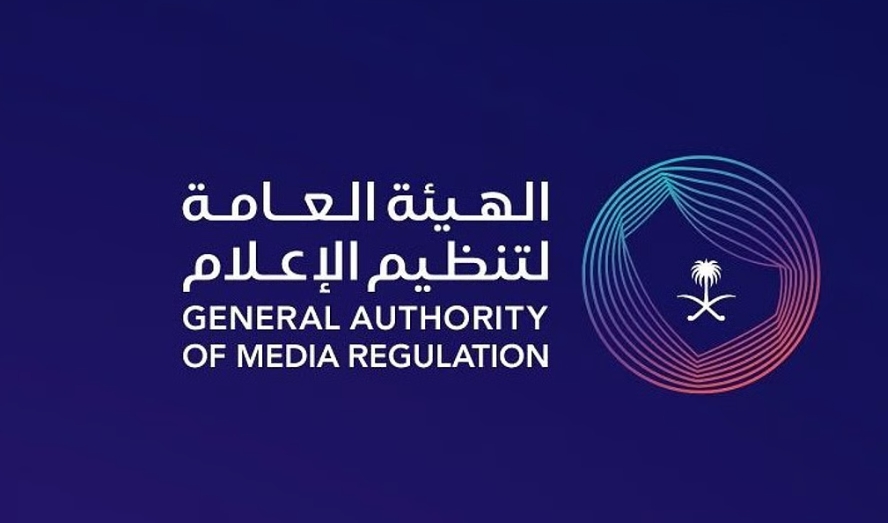 "تنظيم الإعلام" يحذر: إعادة نشر المحتوى المخالف تعرّضك للمساءلة "تنظيم الإعلام" يحذر: إعادة نشر المحتوى المخالف تعرّضك للمساءلة
