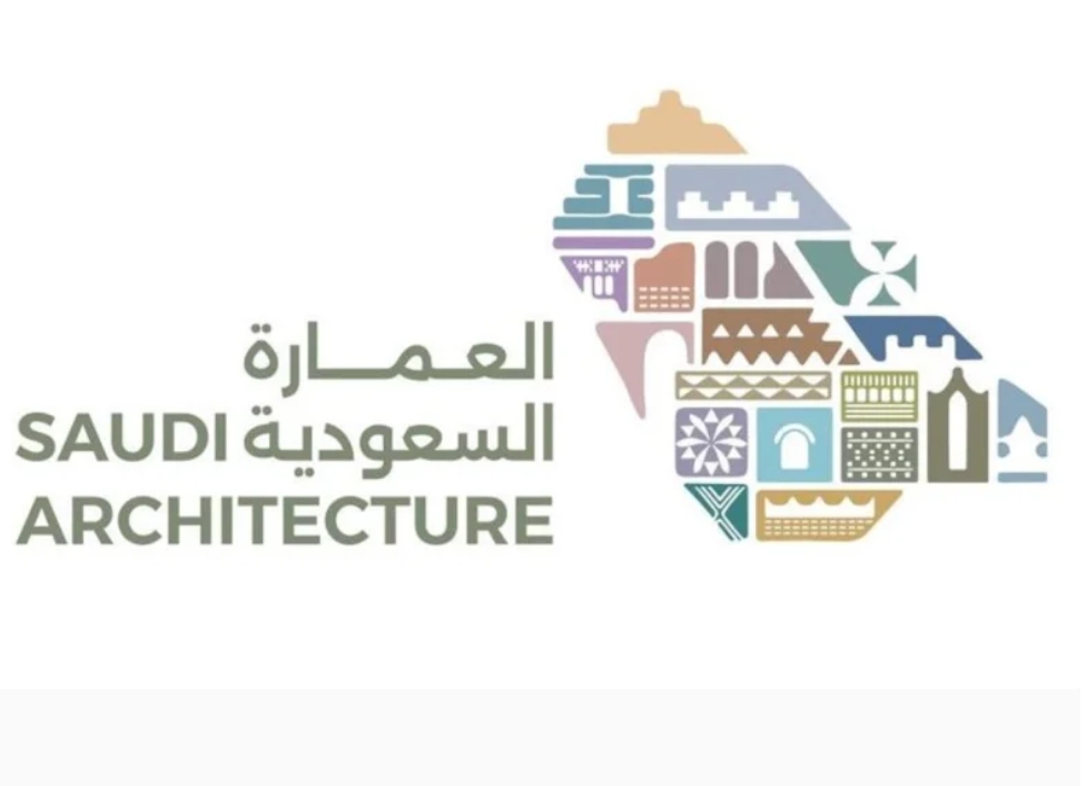 تطبيق الموجهات التصميمية للعمارة السعودية في 7 مدن