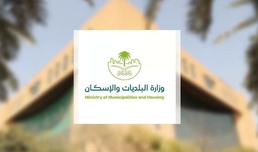 تحديث اشتراطات الورش المهنية