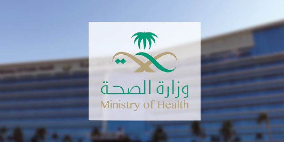 وزارة الصحة تتابع واقعة دفن الطفلة "سيلا" بالخطأ.. وأمير القصيم يوجّه بالتحقق العاجل